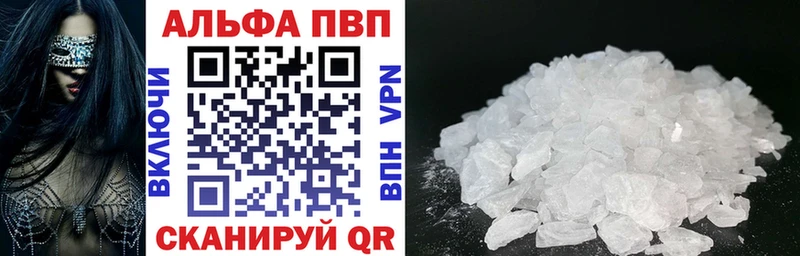 Alpha-PVP СК КРИС Купить Ростов