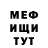 Метадон methadone Kevin Ivan