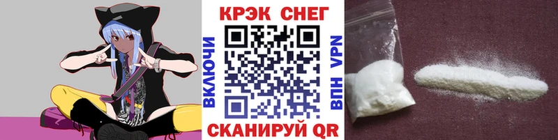 Купить  Ростов  COCAIN Перу 