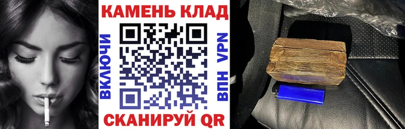 Купить  Ростов  ГАШ хэш 