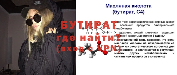 марки lsd Верхний Тагил