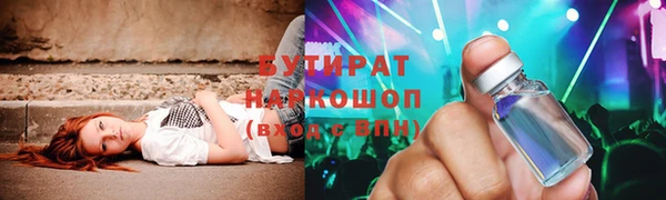 альфа пвп Верхнеуральск