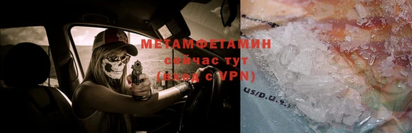 альфа пвп Верхнеуральск