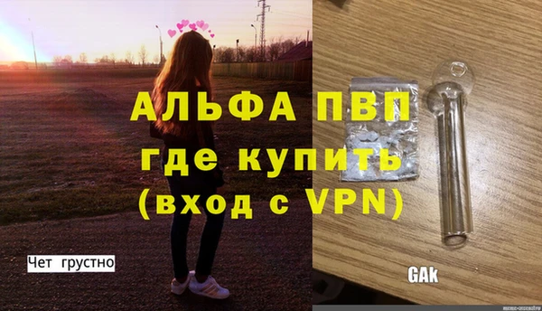 марки lsd Верхний Тагил