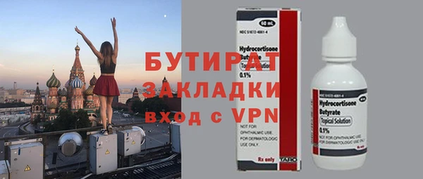 соль курить ск Вязьма