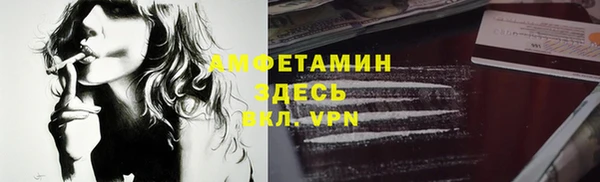 альфа пвп Верхнеуральск