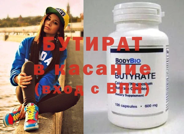 альфа пвп Верхнеуральск