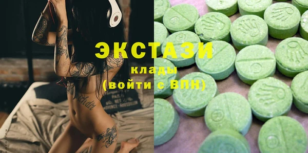 марки lsd Верхний Тагил