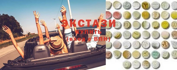 альфа пвп Верхнеуральск