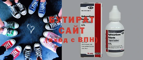 альфа пвп Верхнеуральск