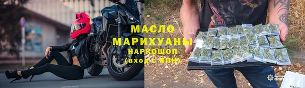 таблы Вяземский