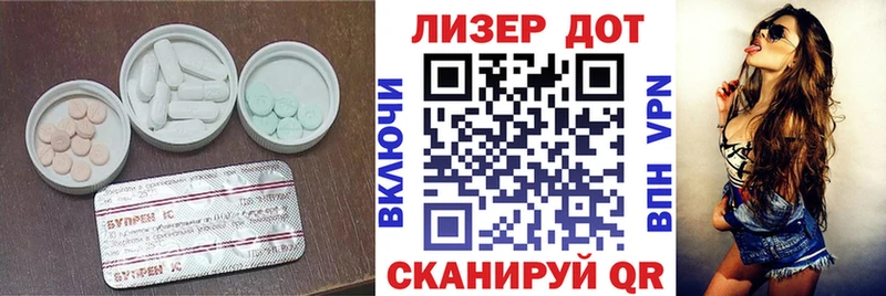 ЛСД экстази ecstasy Купить где Ростов