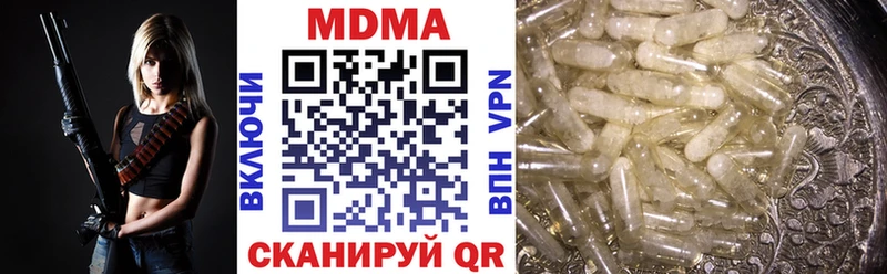 Купить где  Ростов  MDMA Molly 