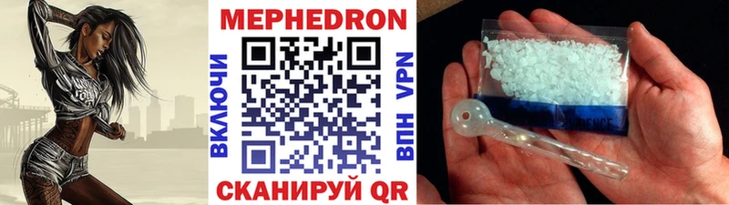 Мефедрон 4 MMC  Купить закладки  Ростов 