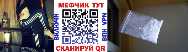 Мефедрон  Ростов