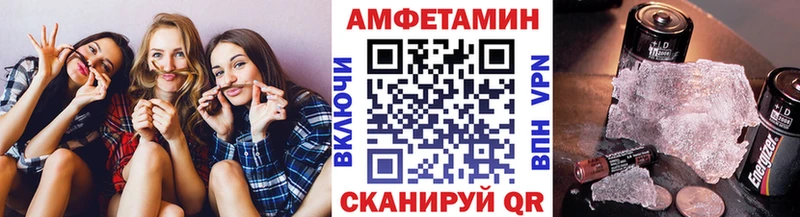 МЕТАМФЕТАМИН Methamphetamine  Купить где  Ростов 