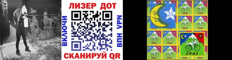 Купить закладки  Ростов  Марки 25I-NBOMe 1,5мг 