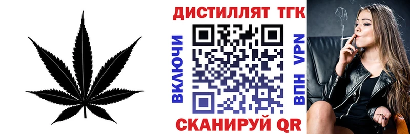 Купить  Ростов  ТГК гашишное масло 